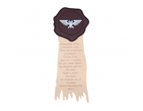 Патч