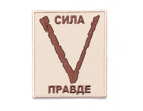 Патч